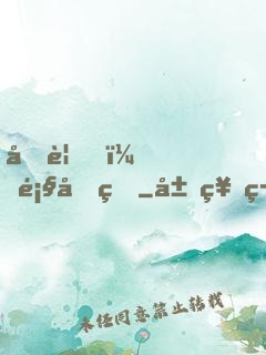 再見，顧先生